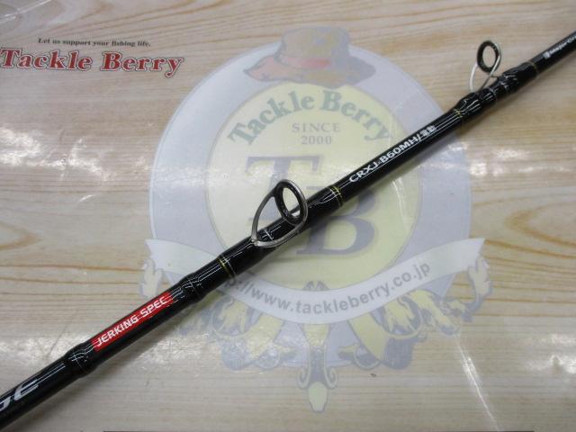 クロステージ CRXJ-B60MH/電動｜＠ベリーネット 日本最大新品中古釣具