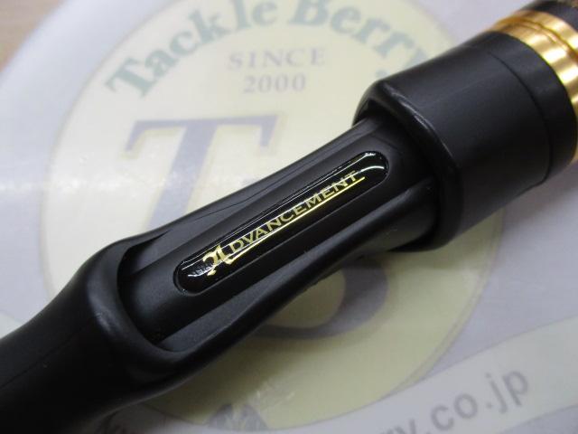 アドバンスメント FPR-55Ⅱ F-tuned