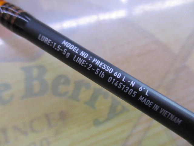 プレッソ 60L・N