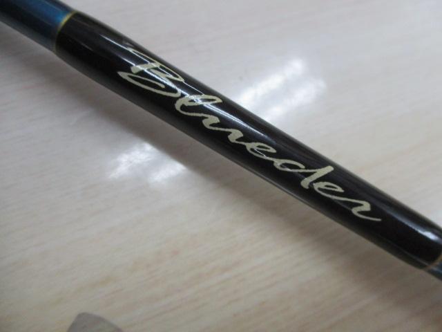 ブルーダー BS-63UL