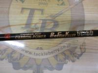 ビッグフィッシュキラー GC-60