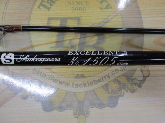 エクセレントⅡ1505M