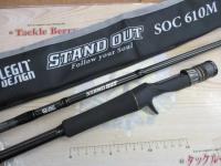 スタンドアウト SOC610M