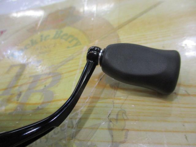 17モアザン 2510PE-H