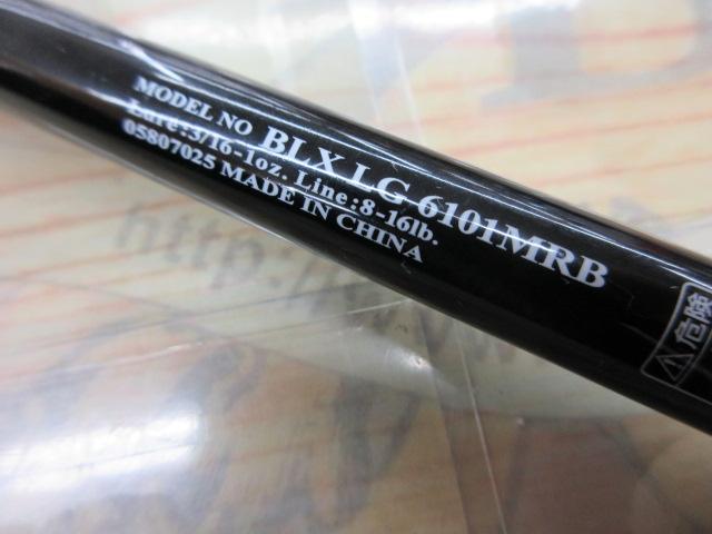 ブラックレーベル BLX LG 6101MRB