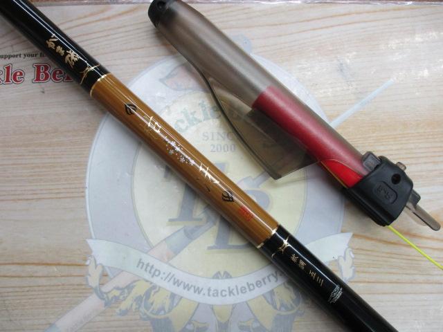 がま磯枯冴 軟調53｜＠ベリーネット 日本最大新品中古釣具WEBショップ