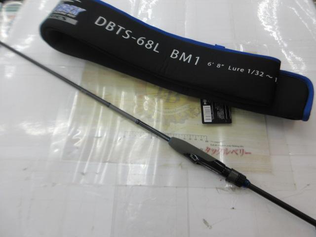 ブルートレック DBTS-68L BM1
