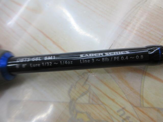 ブルートレック DBTS-68L BM1