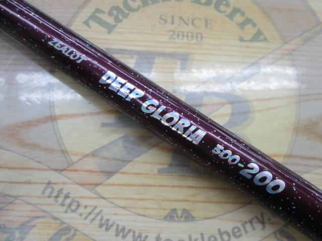 ZEALOTディープグロリア300-200