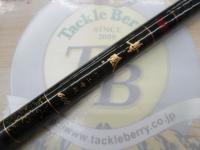 華風ハエ中硬600