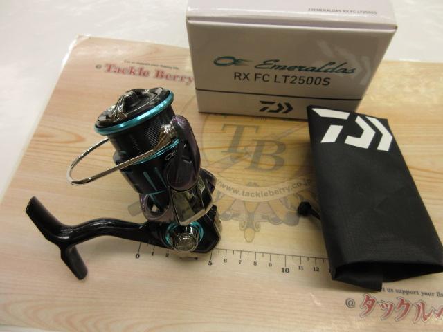 23エメラルダスRX FC LT2500S