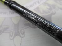 エアエッジ 681ULS-ST・E