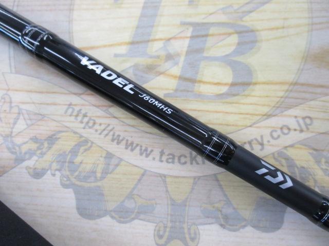 ヴァデル J60MHS・Y