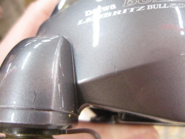 レオブリッツブル 500MM