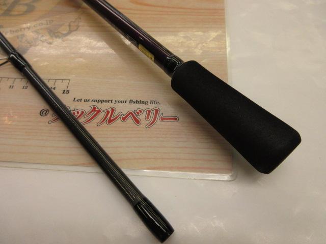 エメラルダスMX 86M・N