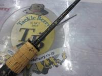 エアヴァイパー AVS-510UL