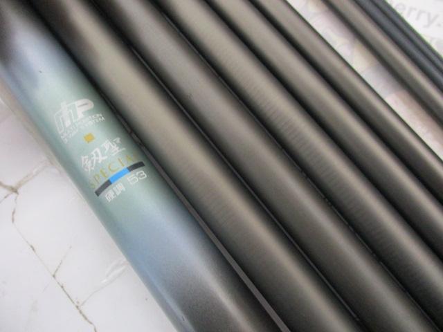 剱聖スペシャル硬硬 53