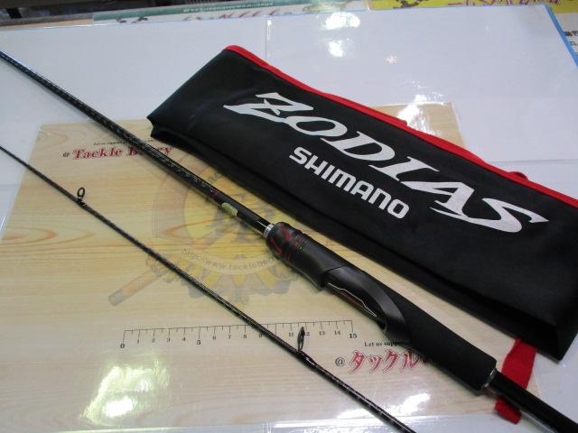 20ゾディアス 268L-S/2