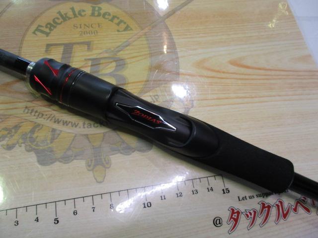 20ゾディアス 268L-S/2