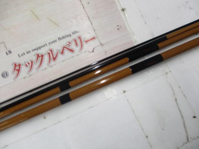 二代目枯法師 8