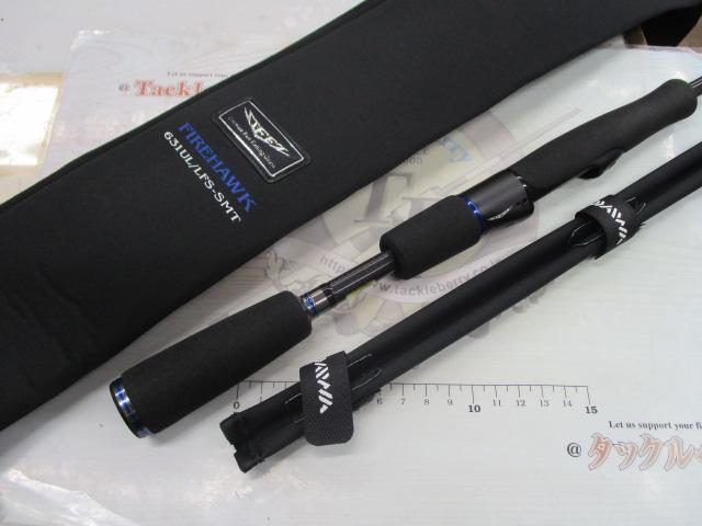 スティーズ STZ631UL/LFS-SMT