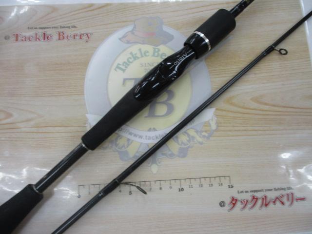 アルディート 662LFS