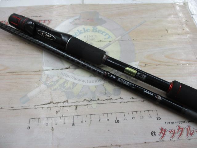 ゾディアス 270M