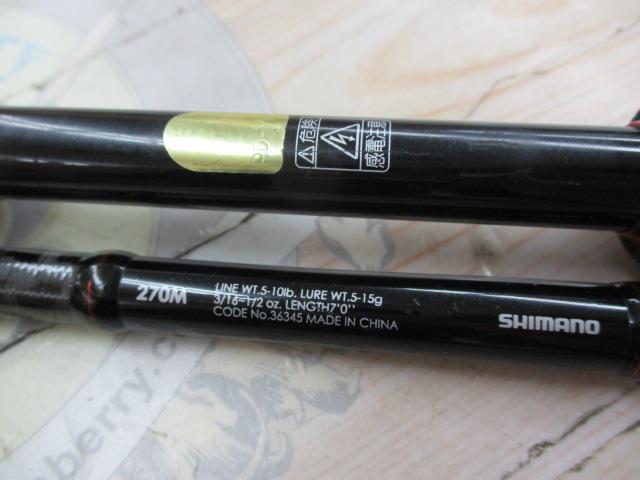 ゾディアス 270M