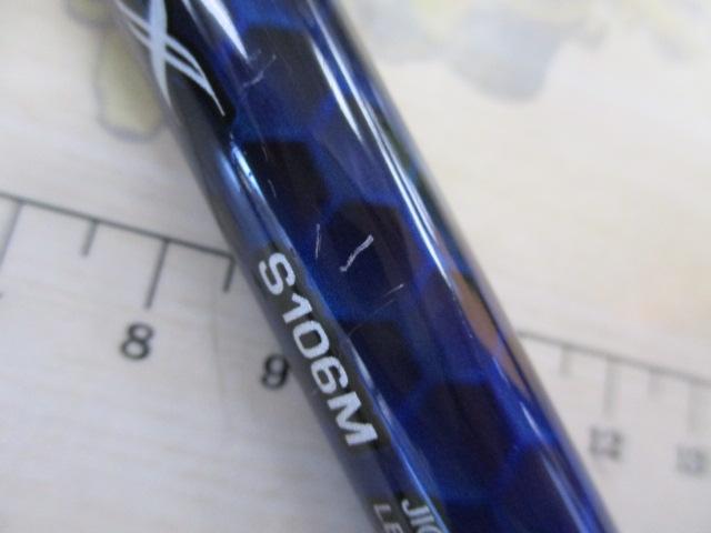 21コルトスナイパーBB S106M