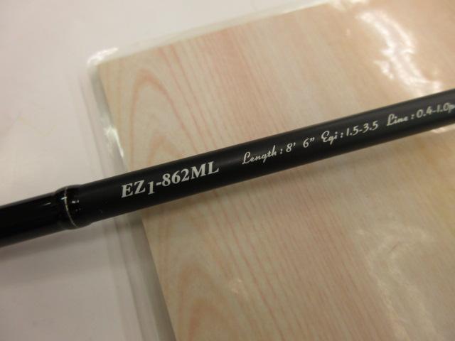 エギゾースト EZ1-862ML