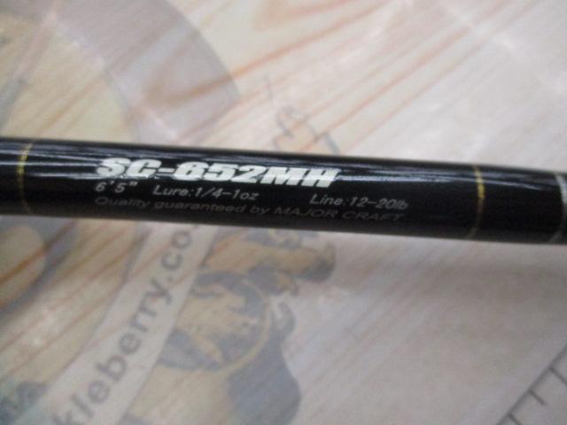 スライサー SC-652MH