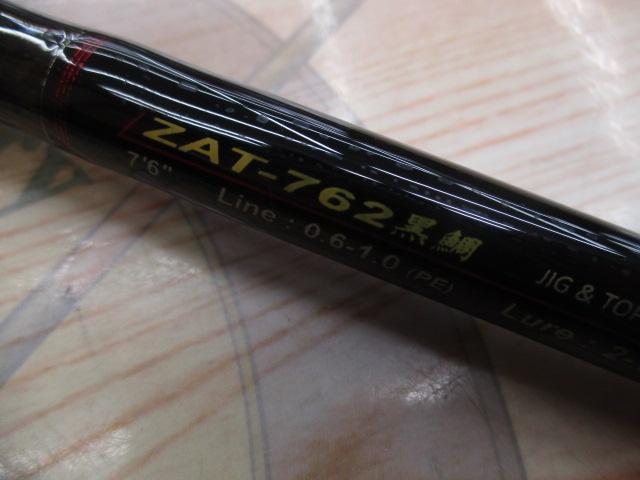 ザルツ ZAT-762黒鯛