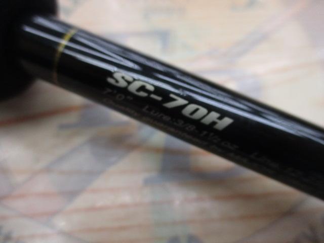 スライサー SC-70H