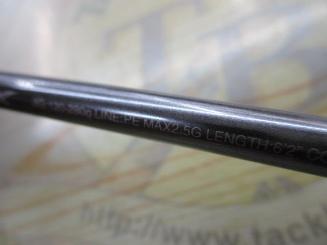 オシアジガーリミテッド B62-3