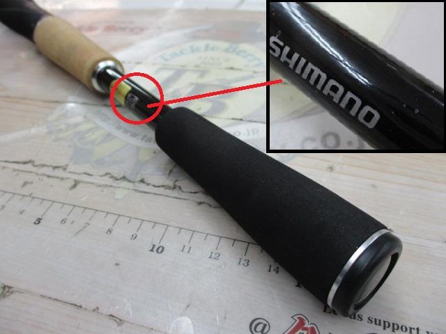 17エクスプライド 166M