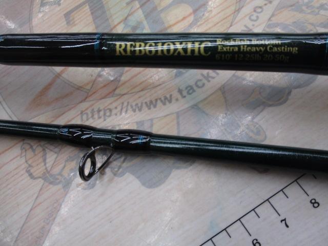 ロックフィッシュボトム RFB610XHC(ダークグリーン)