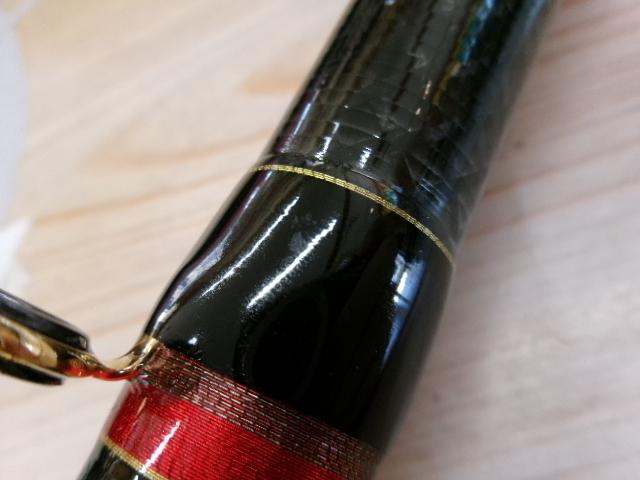 がま石グランドバーサスV-Ⅱ 遠投540