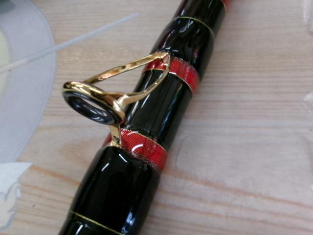 がま石グランドバーサスV-Ⅱ 遠投540