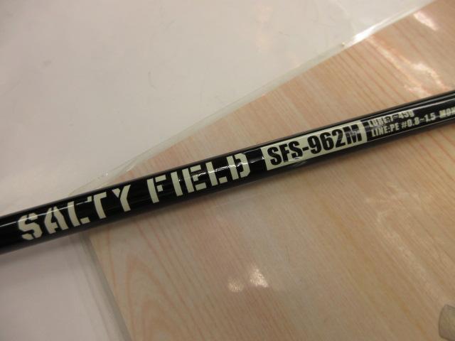 ソルティーフィールド SFS-962M