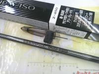 17ホリデー磯 2号450