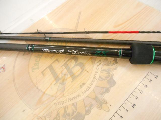 黒鯛師 THEヘチセレクションZX 硬調 T258