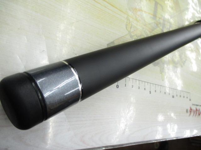 グレーダー遠投SP 4-63B