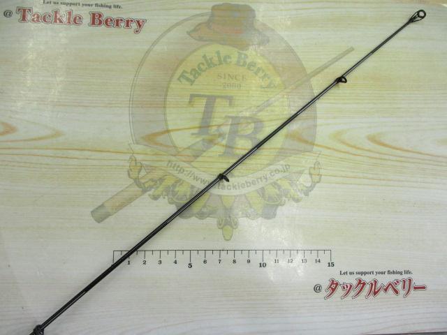 グレーダー遠投SP 4-63B