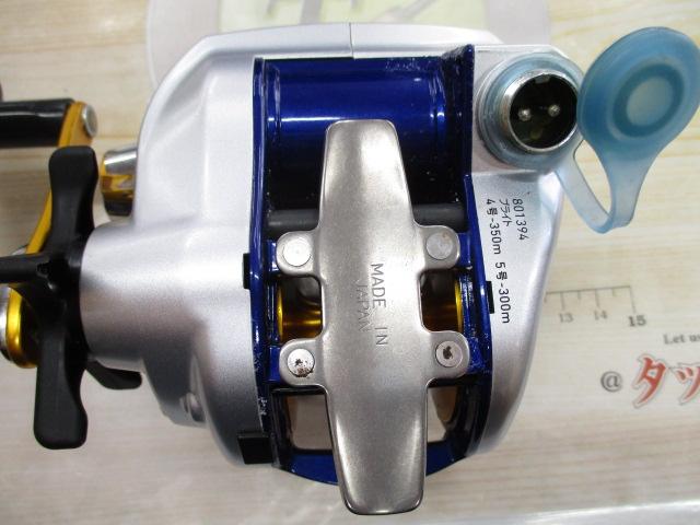 ハイパータナコン 400F