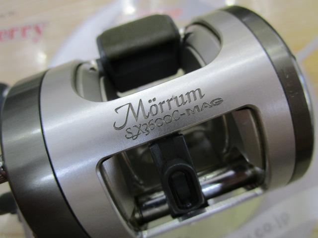 モラムSX3600C MAG