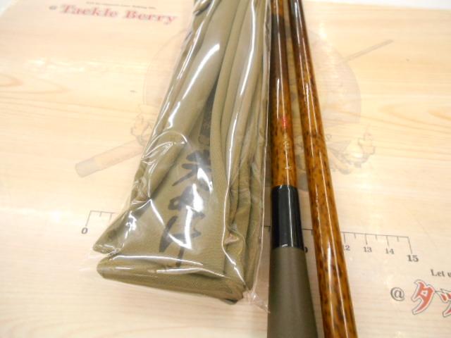 朱紋峰 先ぬけ 20