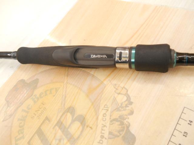 エメラルダスX 83M