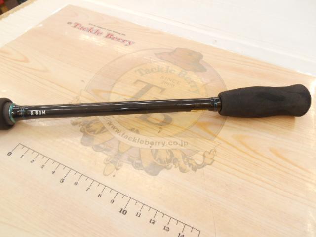 エメラルダスX 83M