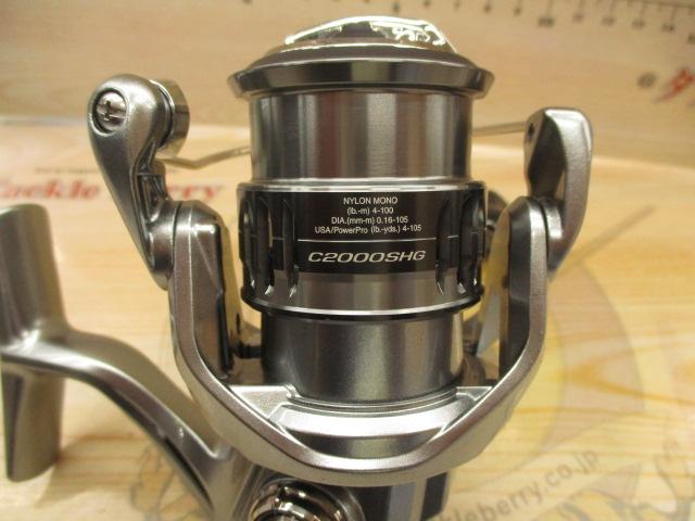 21ナスキー C2000SHG