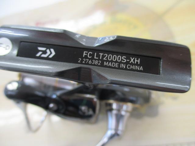 20ルビアス FC LT2000S-XH